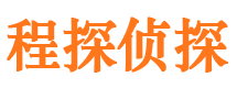 汾西市私家侦探